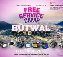 Service Camp at Butwal by D-TECH